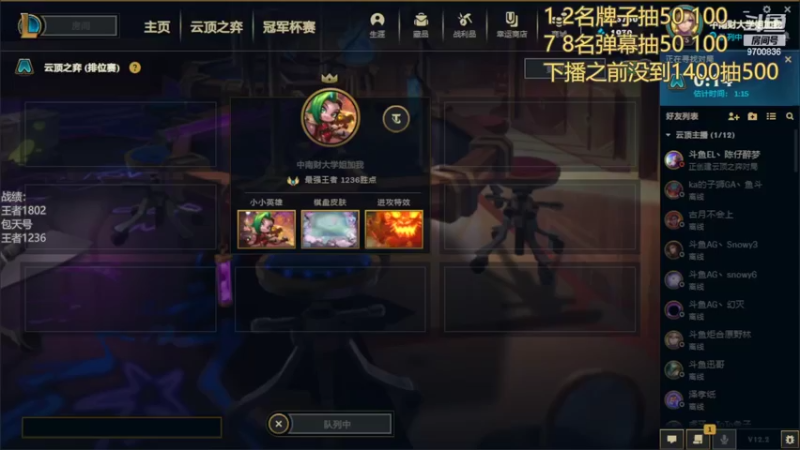 【2022-01-31 19点场】AG丶幻灭：新年快乐 天天开心