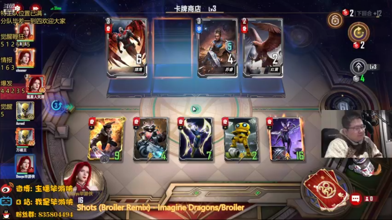 【2022-01-30 23点场】毕游侠：觉醒鞭狂，比爆发靠谱多了