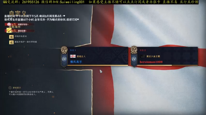 英格兰压制运营打法