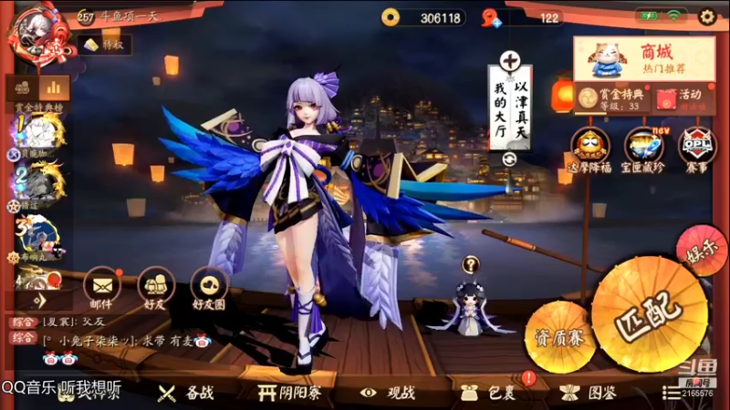 【2022-01-23 19点场】项一天：项一天：大允战神~