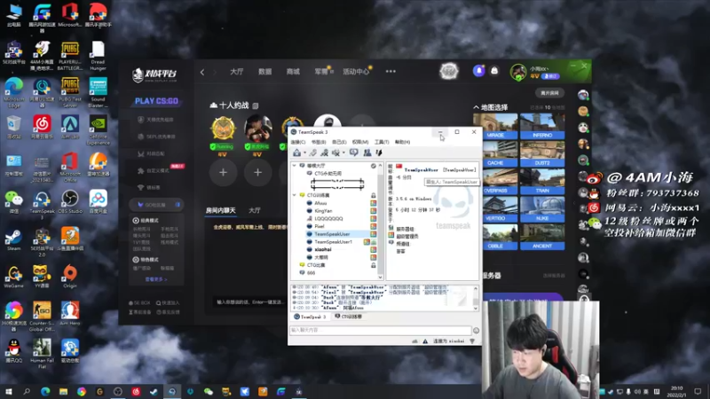 【2022-02-01 20点场】4AM小海xx丶：我还以为你从来都不会选我呢 701990