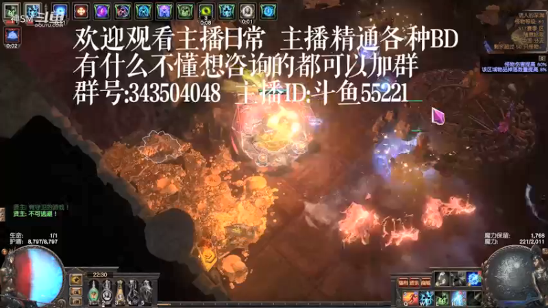 爱剪辑-流放之路日常163