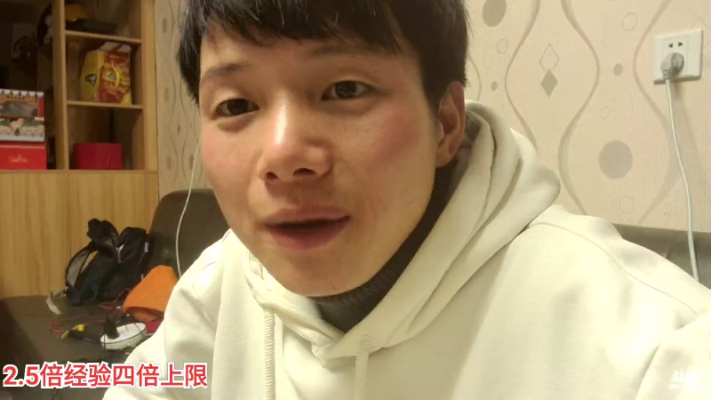 【户外】叶子户外的精彩时刻 20220201 00点场