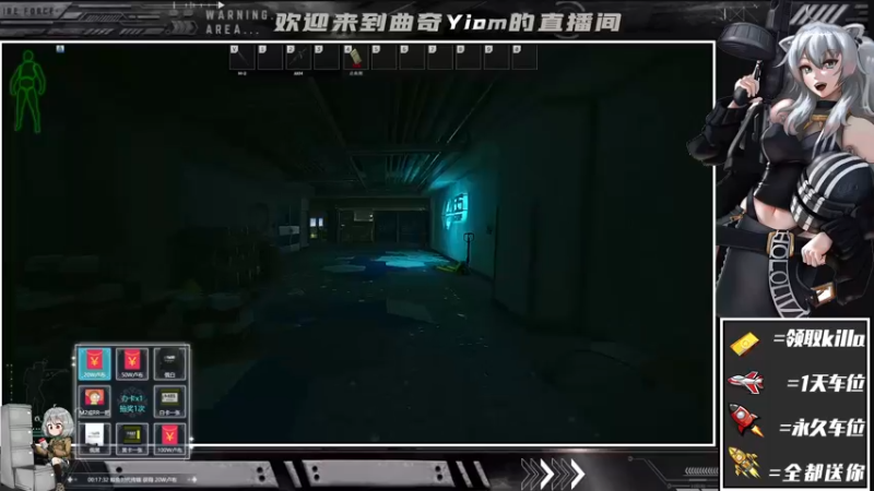 【2022-02-01 00点场】曲奇Yiom：第三天直播！祝大家新春快乐
