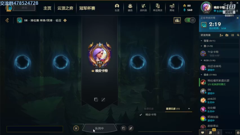 【2022-02-01 16点场】炫丶子疯：只打大师左右及以上段,赛恩 奥恩、
