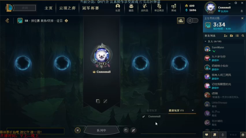 【2022-02-01 23点场】攻其不备出其不意：最强螃蟹王（厄加特）不是乱杀请举报主播