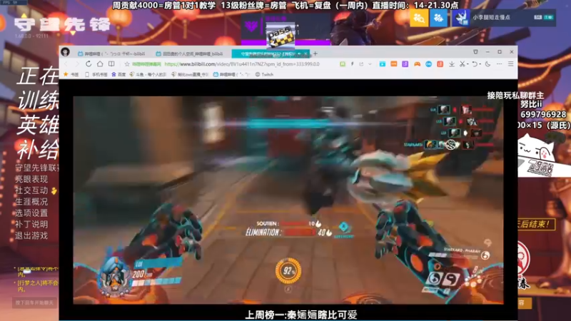 【2022-02-01 20点场】努比ovo：努比: 新年快乐！双倍亲密度！