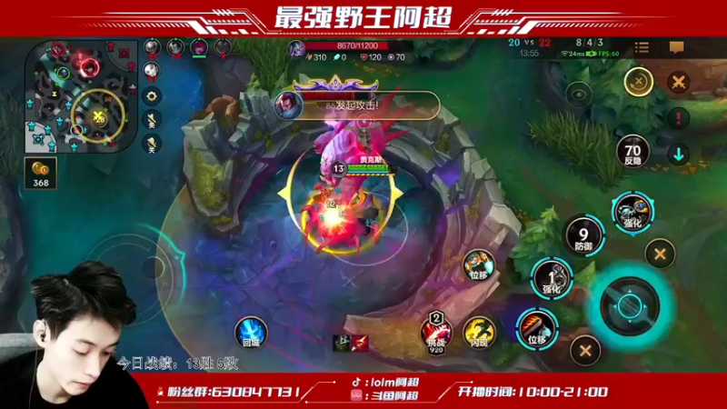 【2022-02-02 16点场】阿超cc丶：⭐阿超陪你过大年！