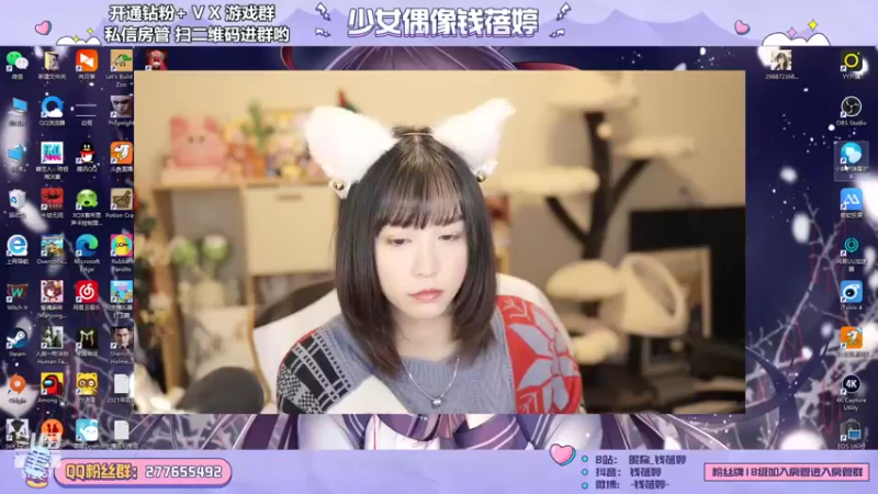 【2022-02-02 19点场】钱蓓婷起床了没：新年好呀~好呀好呀~