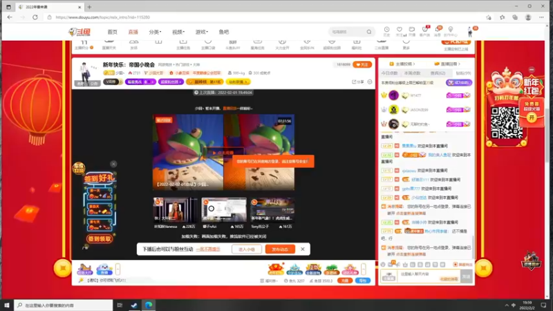 【2022-02-02 19点场】少囧丶：新年快乐过年不定时直播