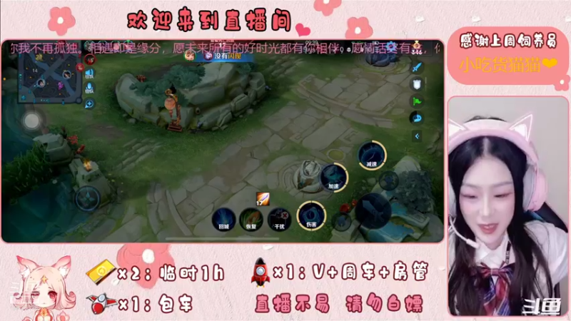 【2022-02-01 21点场】傻白甜饭饭酱：萌妹新主播，留下陪陪我，新年快乐
