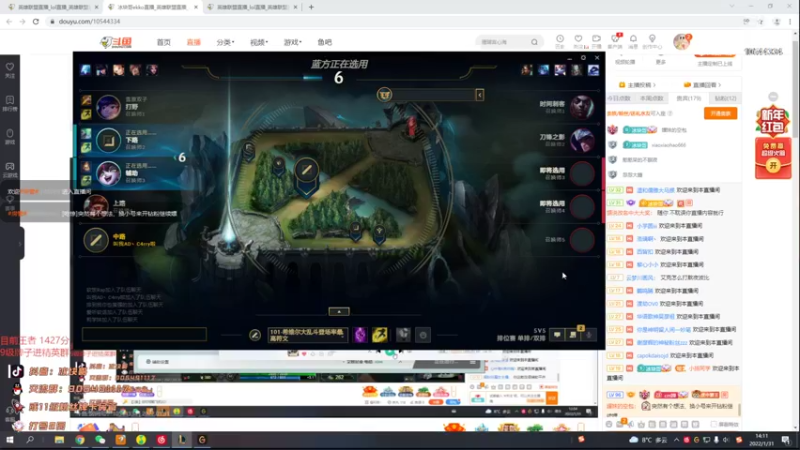 【2022-01-31 14点场】冰块哥ekko：教学局 粉丝牌可上车