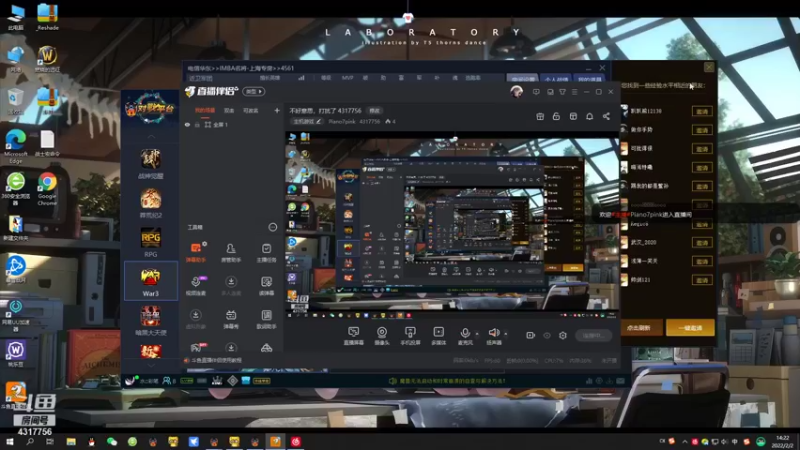 【2022-02-02 14点场】Piano7pink：不好意思，打扰了 4317756