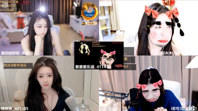 【2022-02-02 05点场】姜姜姜乐涵：你们还能关我多久的第198天 新年快乐!