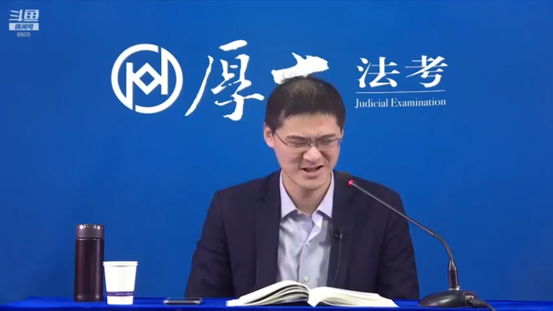 【2022-02-02 04点场】厚大法考官方：法律不是冰冷的，法律是有温度的