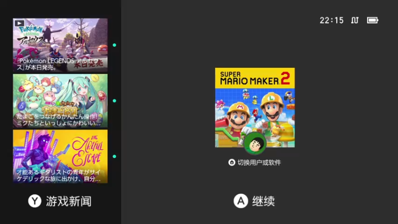 【2022-02-01 22点场】KazeLink：马力欧-Link 技术主播没有GG