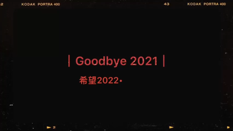 第一段日常更新