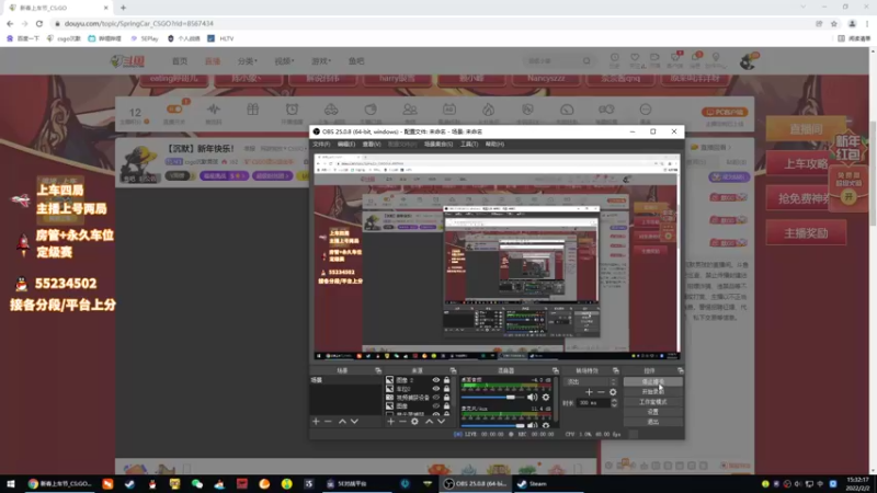 【2022-02-02 15点场】csgo沉默男孩：【沉默】新年快乐！