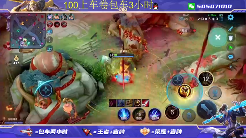 【2022-02-01 20点场】FML丶十六：国一身法猴 带粉包赢 有车位 飞机3小时