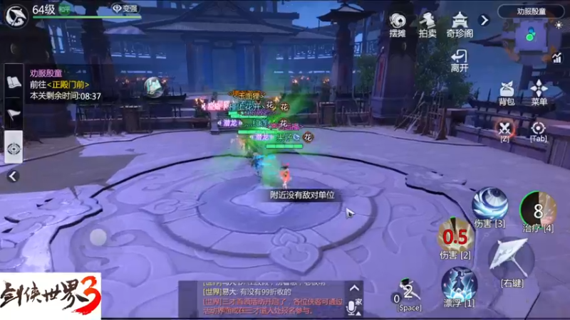 【2022-02-02 21点场】果子女王：剑侠世界3-果子祝大家新年快乐！