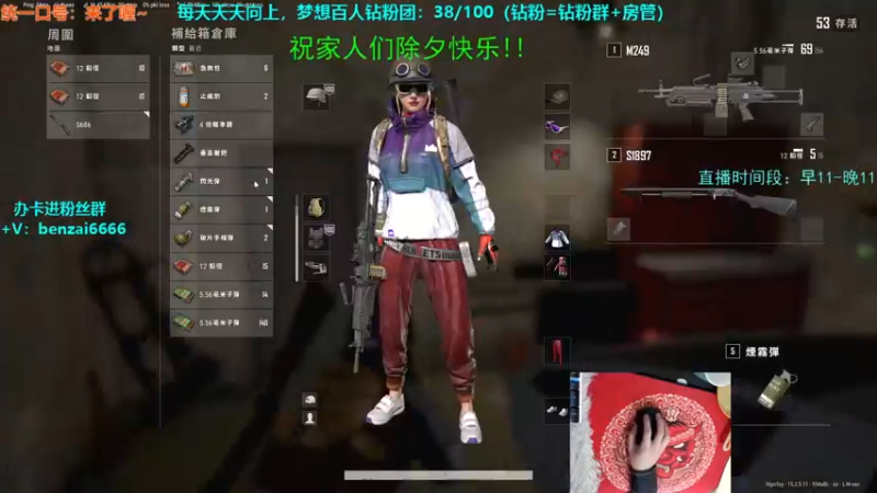 【2022-01-31 19点场】主播奔奔来了喔：【奔奔】祝各位靓仔靓女除夕快乐~