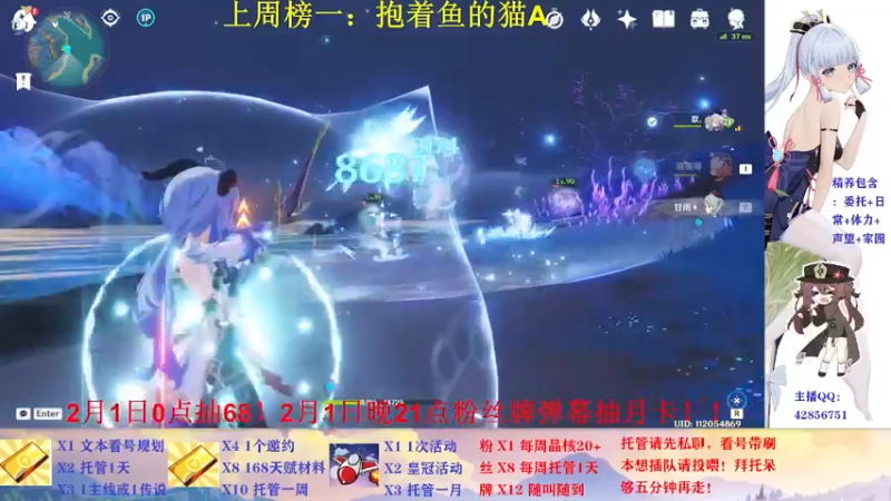 【2022-01-31 20点场】唐彬铖：★关注带刷本看号★萌新快来！