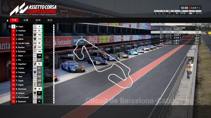 《神力科莎》巴塞罗那赛道练习赛梅赛德斯奔驰GT3
