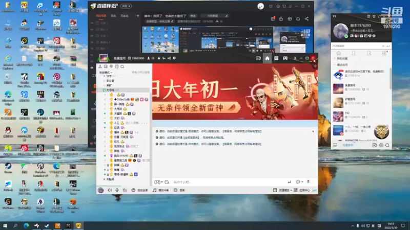 【2022-01-30 19点场】直播间最发抛的欣欣：赫本：我哭了，他真的太勤劳了