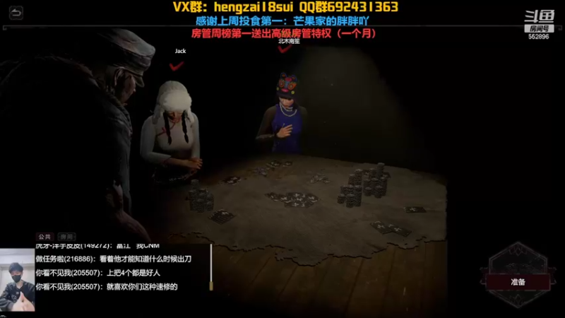 【2022-02-02 20点场】芒果Ace：果子--新年快乐！平安喜乐！