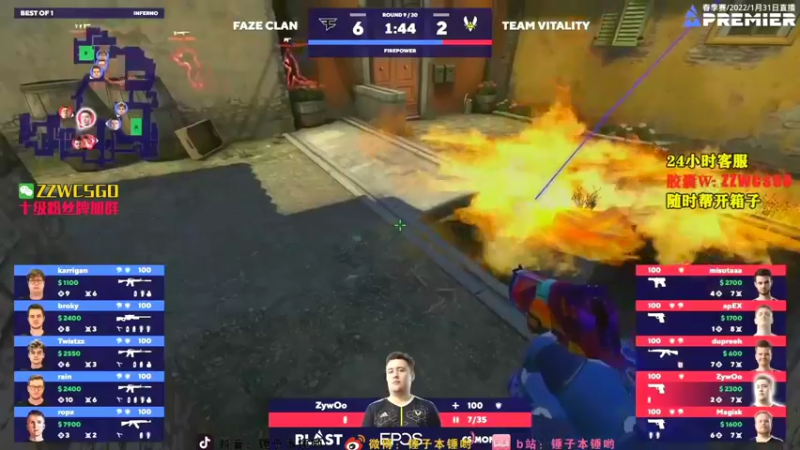 【2022-02-02 12点场】CSGO解说伟伟：NaviG2蜜蜂Faze比赛 晚10直播
