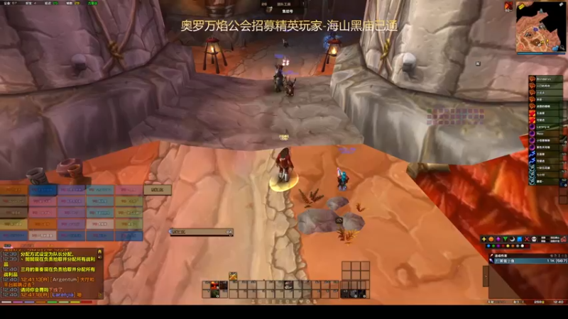 【2022-01-29 12点场】lc千叶：奥罗万焰PTR黑庙开荒海山已过