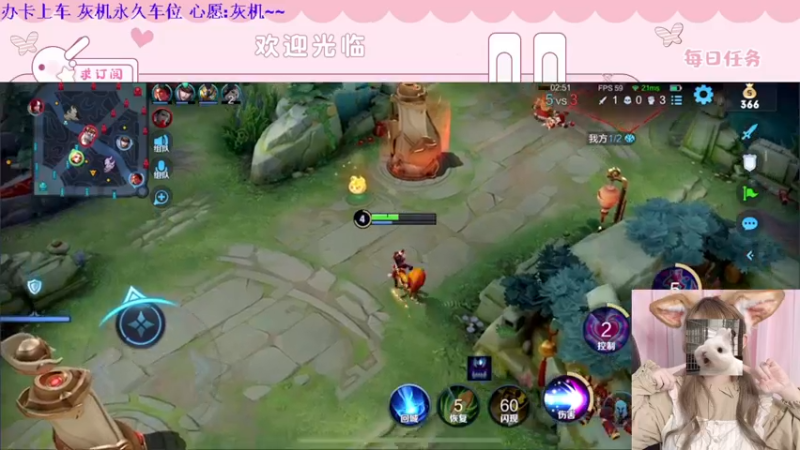 【2022-02-01 23点场】鹿呦呦o：新人妹妹陪你过年