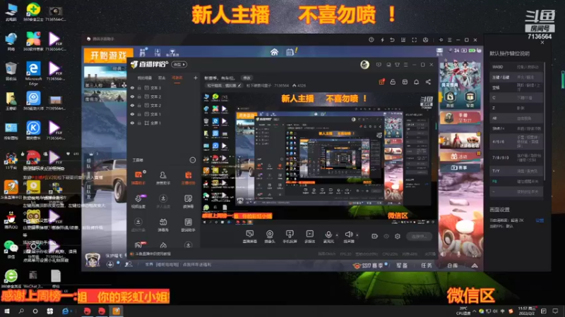【2022-02-02 11点场】松下硬要问童子：新赛季，有车位。