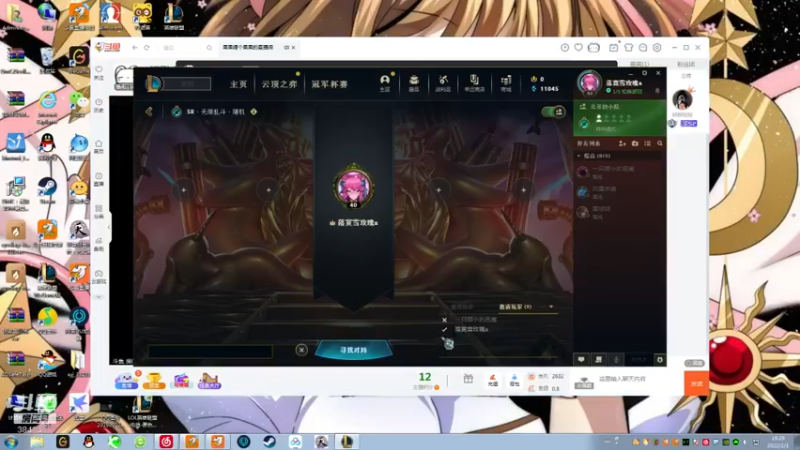 【2022-02-01 19点场】果果哩个果果：【果酱】最具观赏性的女玩家