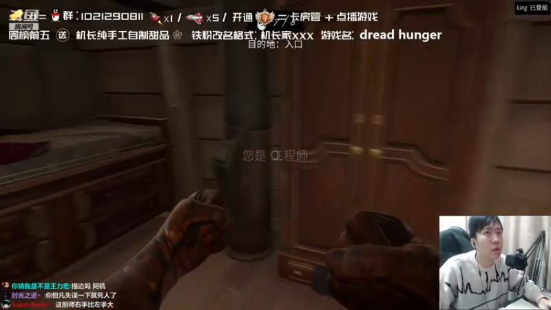 【2022-02-02 01点场】机长YG：【机长】直播中！新年快乐！