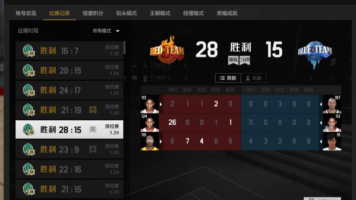 麦迪