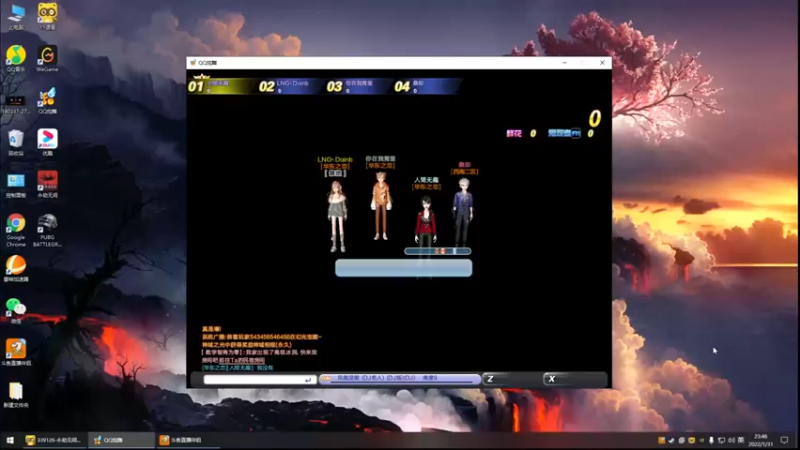 【2022-01-31 23点场】哥哥不是弟弟丶：别再振我刀了