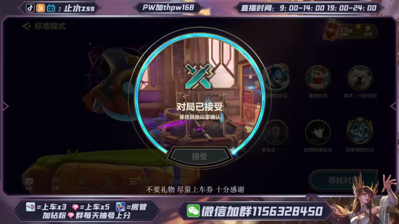 【2022-01-27 14点场】Dae止水：对于中单的超前理解