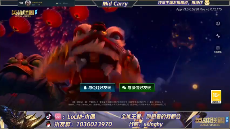 【2022-01-29 09点场】心星丶木偶：国一劫，宗师教学局