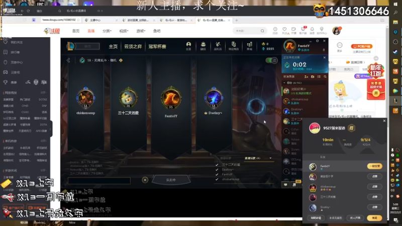 【2022-02-02 05点场】毛v毛sir：塔科夫萌新助手，有问必答！！！
