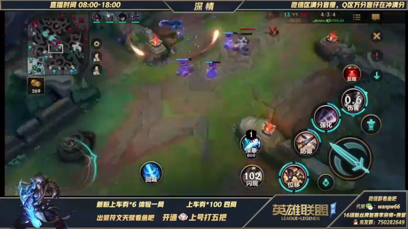 【2022-01-31 14点场】心星丶深情：t0打野腕豪 钻石局嘎嘎杀