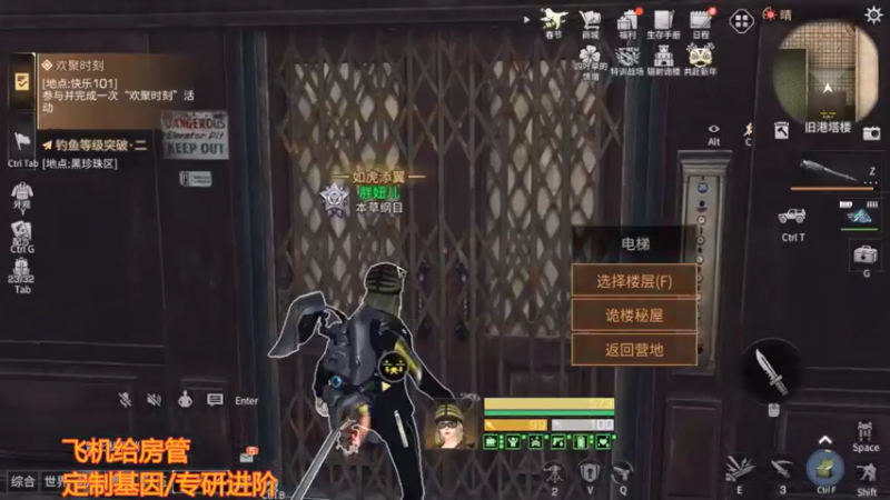 诡楼100层详细攻略，萌新看了当场叫上嘎嘎去乱杀