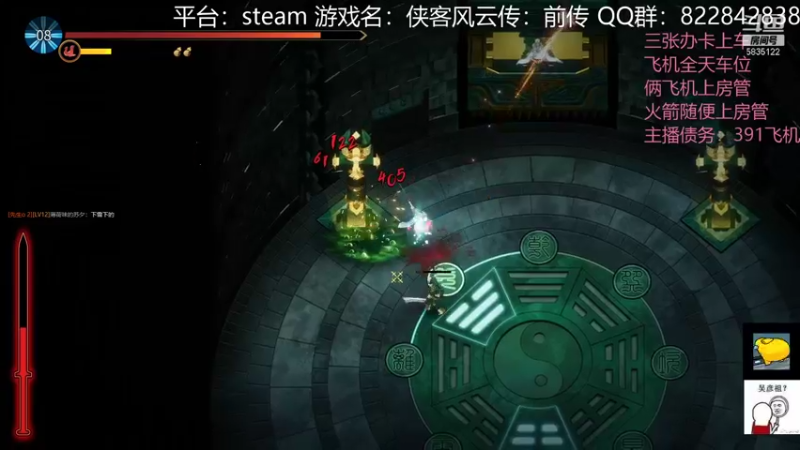 【2022-01-31 01点场】伟大的教父先生：从暖雪打到多云转晴
