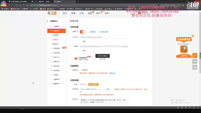 【2022-02-01 16点场】我有吾王之命：【吾王】Undecember-虎年大吉~