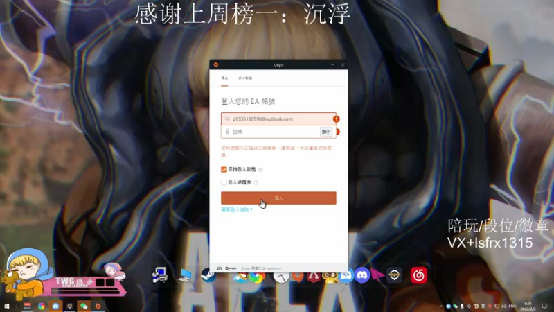 【2022-02-02 08点场】携手很酷：【携某人】主播超长待机