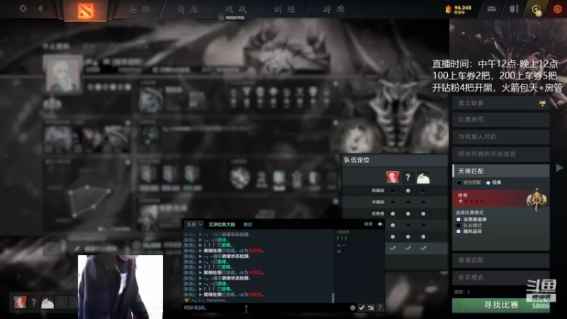 【2022-02-02 02点场】亚瑟归来丶：祝兄弟们新年快乐！ 59889