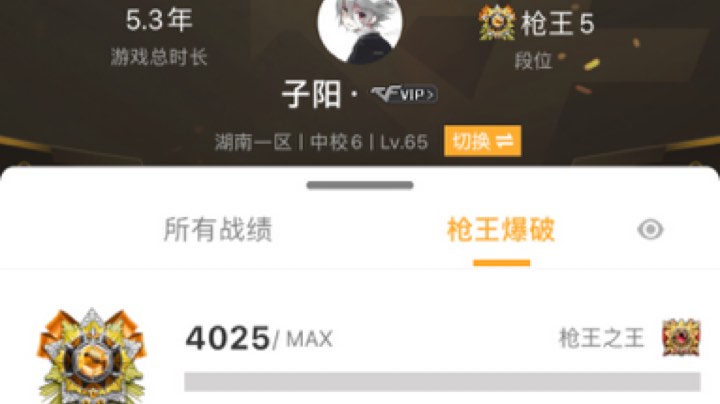 CFer出击
