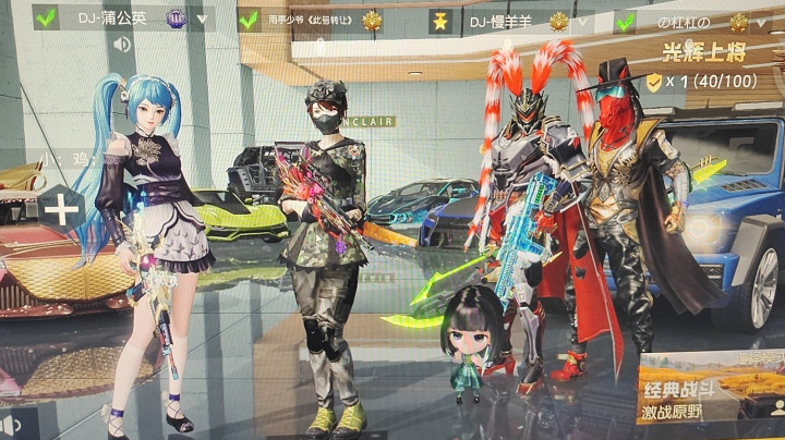新年快乐，