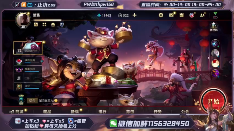 【2022-01-30 12点场】Dae止水：新手如何从三天到王者