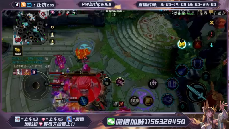 【2022-01-26 18点场】Dae止水：对于中单的超前理解
